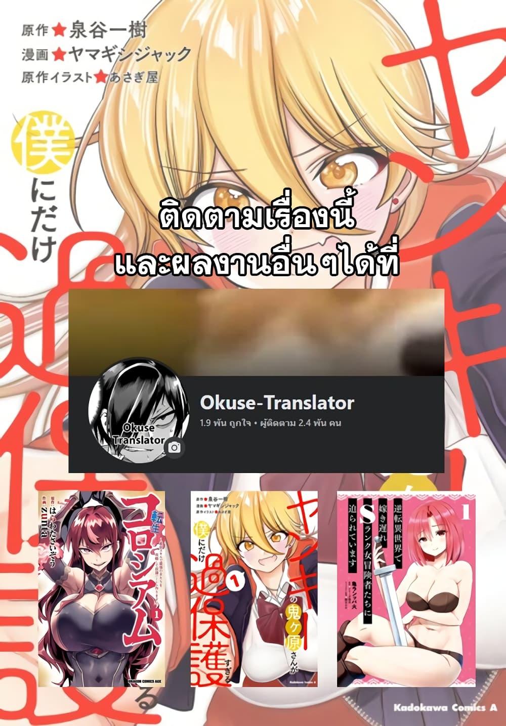 Manga-lc-com อ่านมังงะ อ่านการ์ตูน ออนไลน์ ฟรี Yankee no Onigawara-san ga Boku ni Dake Kahogo sugiru ตอนที่ 1 2 3 4 5 6 7 8 9 10 11 12 13 14 ฟรี ไม่มีโฆษณา Manga-lc - อ่าน มังงะ อ่าน การ์ตูน ออนไลน์ อ่านมังงะ ฟรี