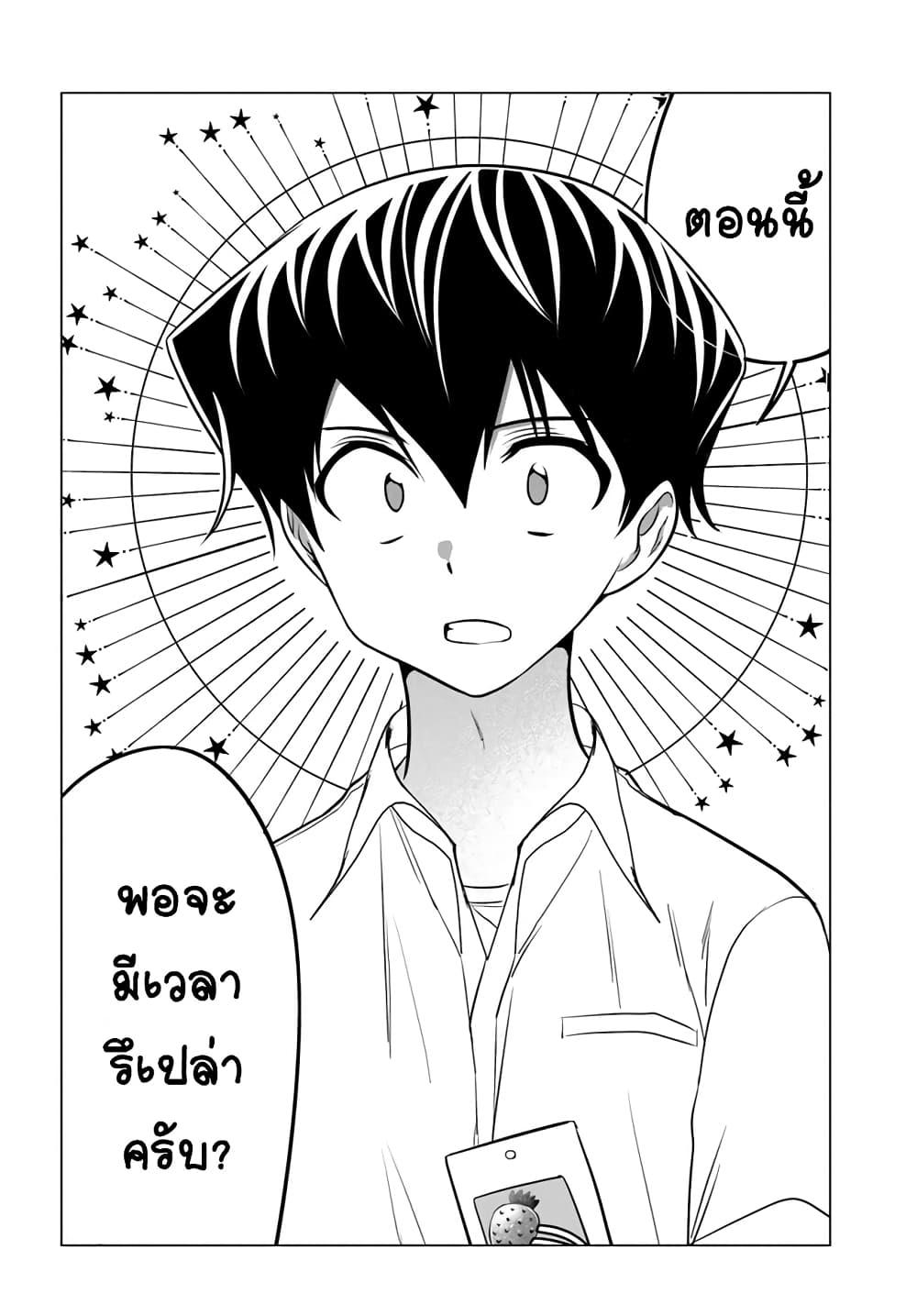 Manga-lc-com อ่านมังงะ อ่านการ์ตูน ออนไลน์ ฟรี Yankee no Onigawara-san ga Boku ni Dake Kahogo sugiru ตอนที่ 1 2 3 4 5 6 7 8 9 10 11 12 13 14 ฟรี ไม่มีโฆษณา Manga-lc - อ่าน มังงะ อ่าน การ์ตูน ออนไลน์ อ่านมังงะ ฟรี
