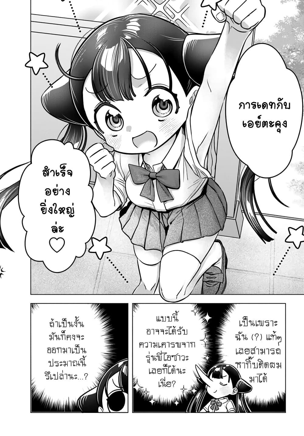 Manga-lc-com อ่านมังงะ อ่านการ์ตูน ออนไลน์ ฟรี Yankee no Onigawara-san ga Boku ni Dake Kahogo sugiru ตอนที่ 1 2 3 4 5 6 7 8 9 10 11 12 13 14 ฟรี ไม่มีโฆษณา Manga-lc - อ่าน มังงะ อ่าน การ์ตูน ออนไลน์ อ่านมังงะ ฟรี