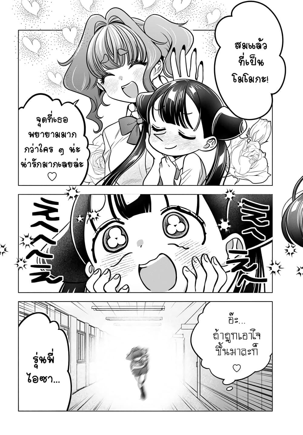 Manga-lc-com อ่านมังงะ อ่านการ์ตูน ออนไลน์ ฟรี Yankee no Onigawara-san ga Boku ni Dake Kahogo sugiru ตอนที่ 1 2 3 4 5 6 7 8 9 10 11 12 13 14 ฟรี ไม่มีโฆษณา Manga-lc - อ่าน มังงะ อ่าน การ์ตูน ออนไลน์ อ่านมังงะ ฟรี