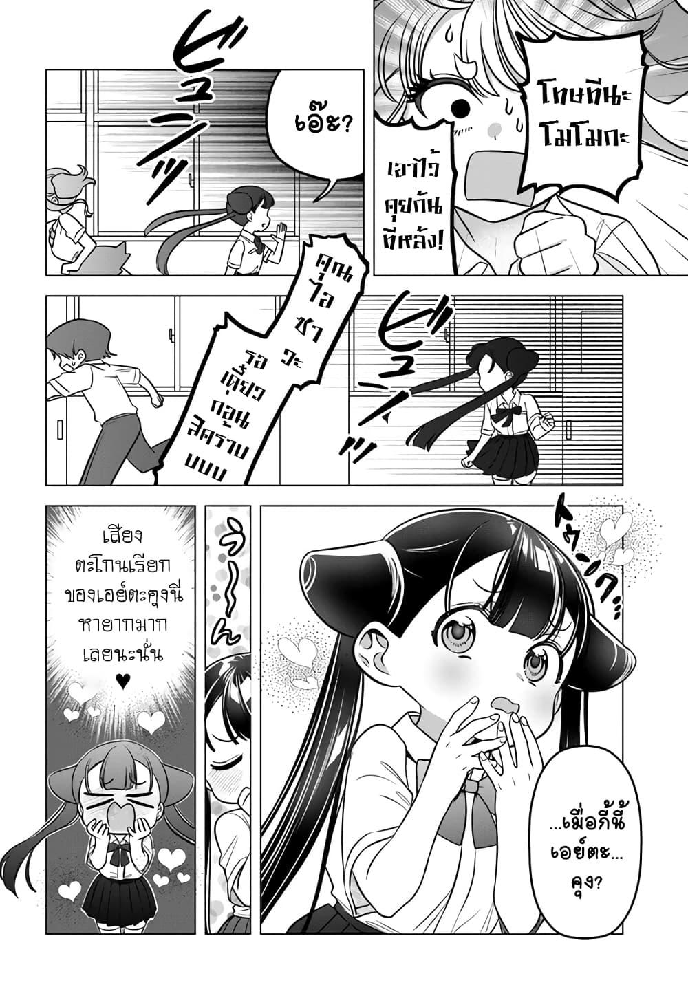 Manga-lc-com อ่านมังงะ อ่านการ์ตูน ออนไลน์ ฟรี Yankee no Onigawara-san ga Boku ni Dake Kahogo sugiru ตอนที่ 1 2 3 4 5 6 7 8 9 10 11 12 13 14 ฟรี ไม่มีโฆษณา Manga-lc - อ่าน มังงะ อ่าน การ์ตูน ออนไลน์ อ่านมังงะ ฟรี