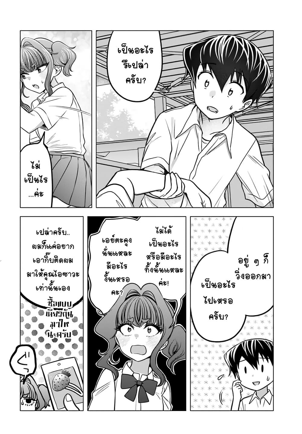 Manga-lc-com อ่านมังงะ อ่านการ์ตูน ออนไลน์ ฟรี Yankee no Onigawara-san ga Boku ni Dake Kahogo sugiru ตอนที่ 1 2 3 4 5 6 7 8 9 10 11 12 13 14 ฟรี ไม่มีโฆษณา Manga-lc - อ่าน มังงะ อ่าน การ์ตูน ออนไลน์ อ่านมังงะ ฟรี