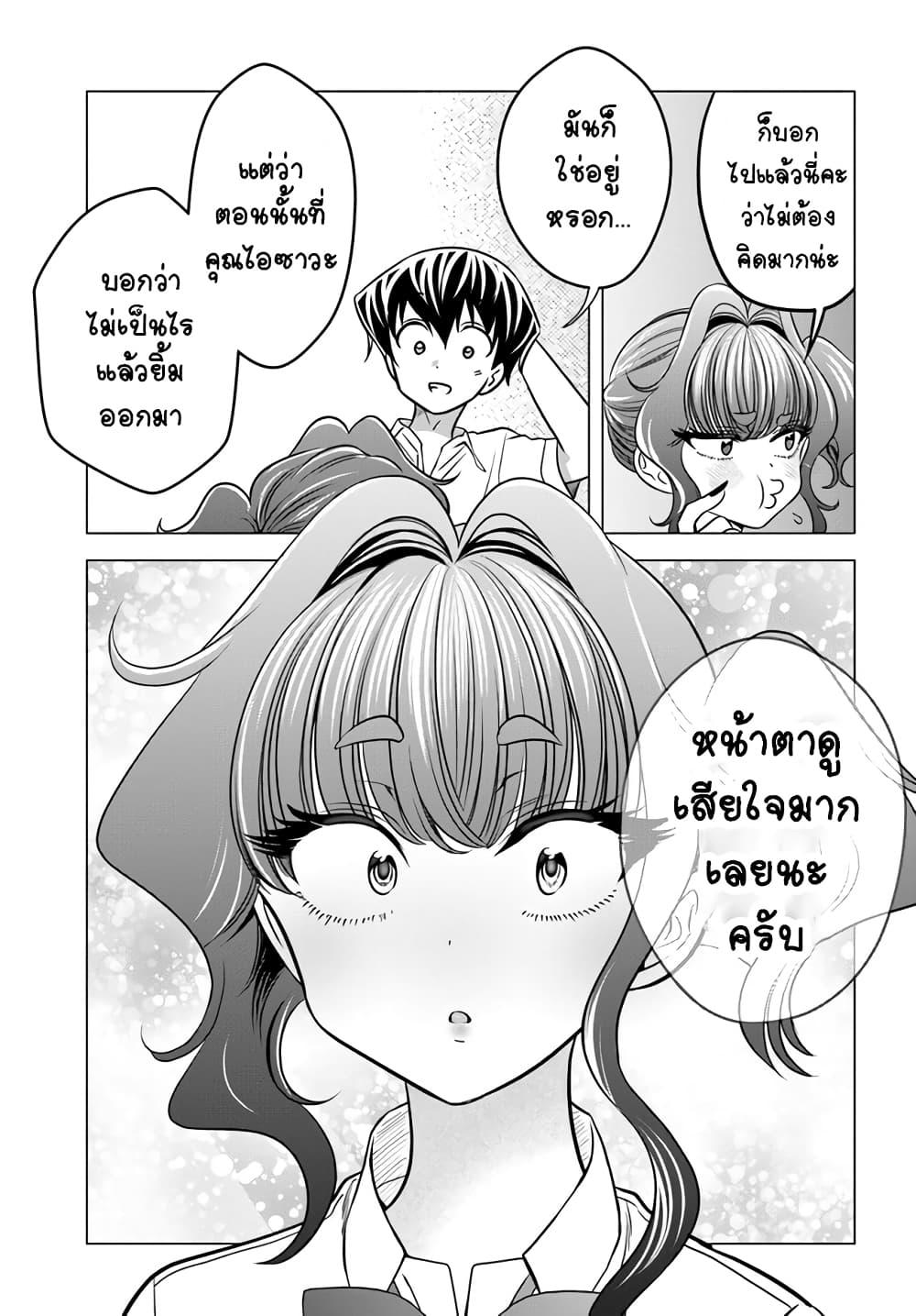 Manga-lc-com อ่านมังงะ อ่านการ์ตูน ออนไลน์ ฟรี Yankee no Onigawara-san ga Boku ni Dake Kahogo sugiru ตอนที่ 1 2 3 4 5 6 7 8 9 10 11 12 13 14 ฟรี ไม่มีโฆษณา Manga-lc - อ่าน มังงะ อ่าน การ์ตูน ออนไลน์ อ่านมังงะ ฟรี