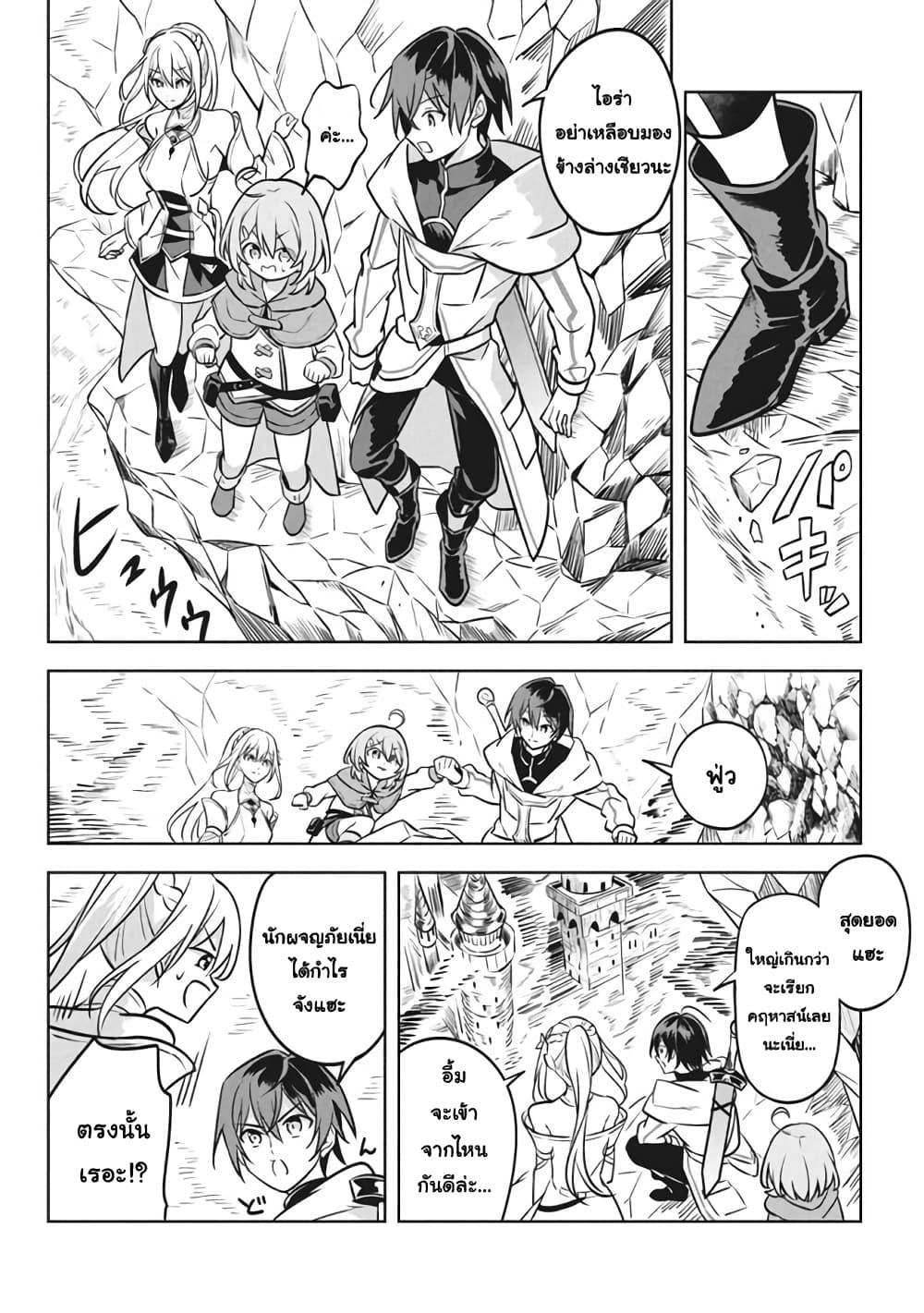 Manga-lc-com อ่านมังงะ อ่านการ์ตูน ออนไลน์ ฟรี Hazure Skill “Kinomi Master” Skill no Mi (Tabetara Shinu) wo Mugen ni Taberareru You ni Natta Kudan ตอนที่ 1 2 3 4 5 6 7 8 9 10 11 12 13 14 ฟรี ไม่มีโฆษณา Manga-lc - อ่าน มังงะ อ่าน การ์ตูน ออนไลน์ อ่านมังงะ ฟรี