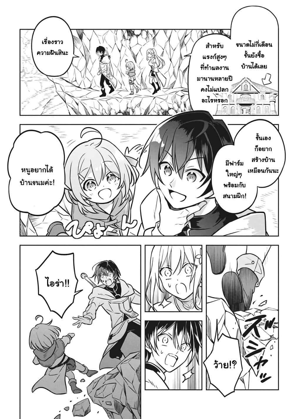 Manga-lc-com อ่านมังงะ อ่านการ์ตูน ออนไลน์ ฟรี Hazure Skill “Kinomi Master” Skill no Mi (Tabetara Shinu) wo Mugen ni Taberareru You ni Natta Kudan ตอนที่ 1 2 3 4 5 6 7 8 9 10 11 12 13 14 ฟรี ไม่มีโฆษณา Manga-lc - อ่าน มังงะ อ่าน การ์ตูน ออนไลน์ อ่านมังงะ ฟรี