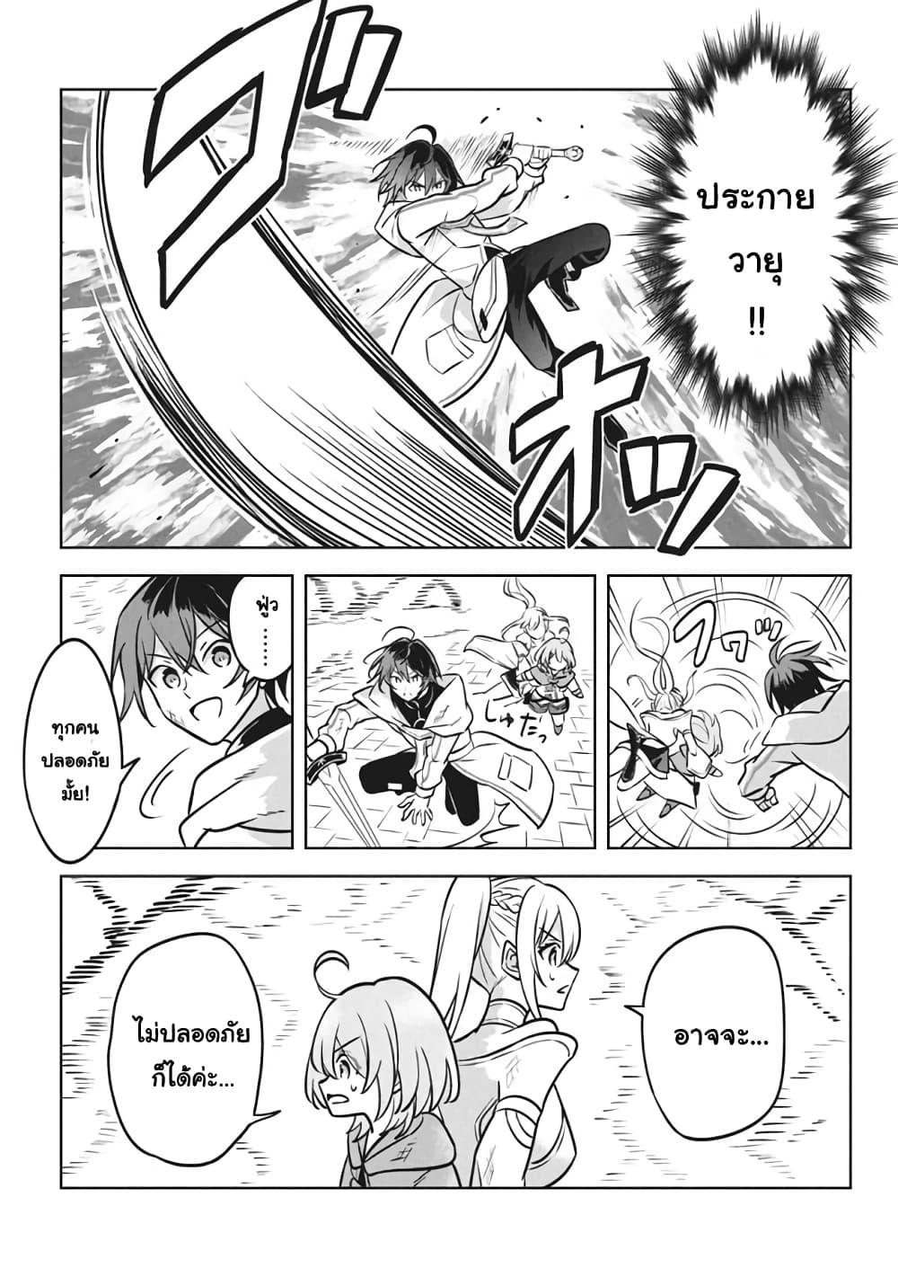 Manga-lc-com อ่านมังงะ อ่านการ์ตูน ออนไลน์ ฟรี Hazure Skill “Kinomi Master” Skill no Mi (Tabetara Shinu) wo Mugen ni Taberareru You ni Natta Kudan ตอนที่ 1 2 3 4 5 6 7 8 9 10 11 12 13 14 ฟรี ไม่มีโฆษณา Manga-lc - อ่าน มังงะ อ่าน การ์ตูน ออนไลน์ อ่านมังงะ ฟรี