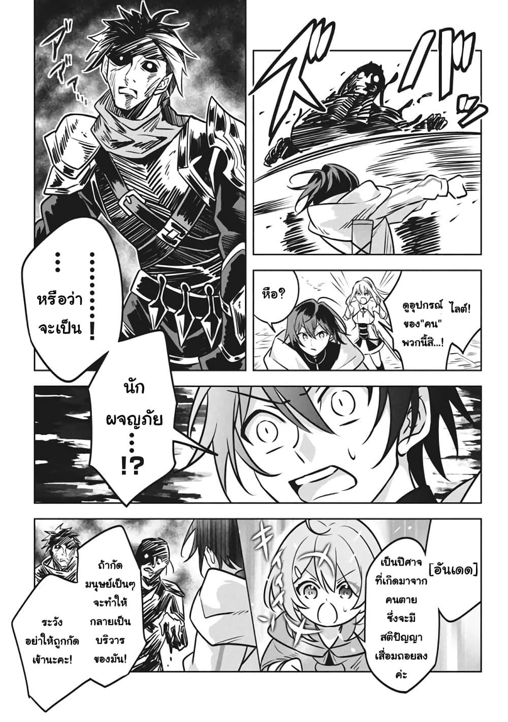 Manga-lc-com อ่านมังงะ อ่านการ์ตูน ออนไลน์ ฟรี Hazure Skill “Kinomi Master” Skill no Mi (Tabetara Shinu) wo Mugen ni Taberareru You ni Natta Kudan ตอนที่ 1 2 3 4 5 6 7 8 9 10 11 12 13 14 ฟรี ไม่มีโฆษณา Manga-lc - อ่าน มังงะ อ่าน การ์ตูน ออนไลน์ อ่านมังงะ ฟรี