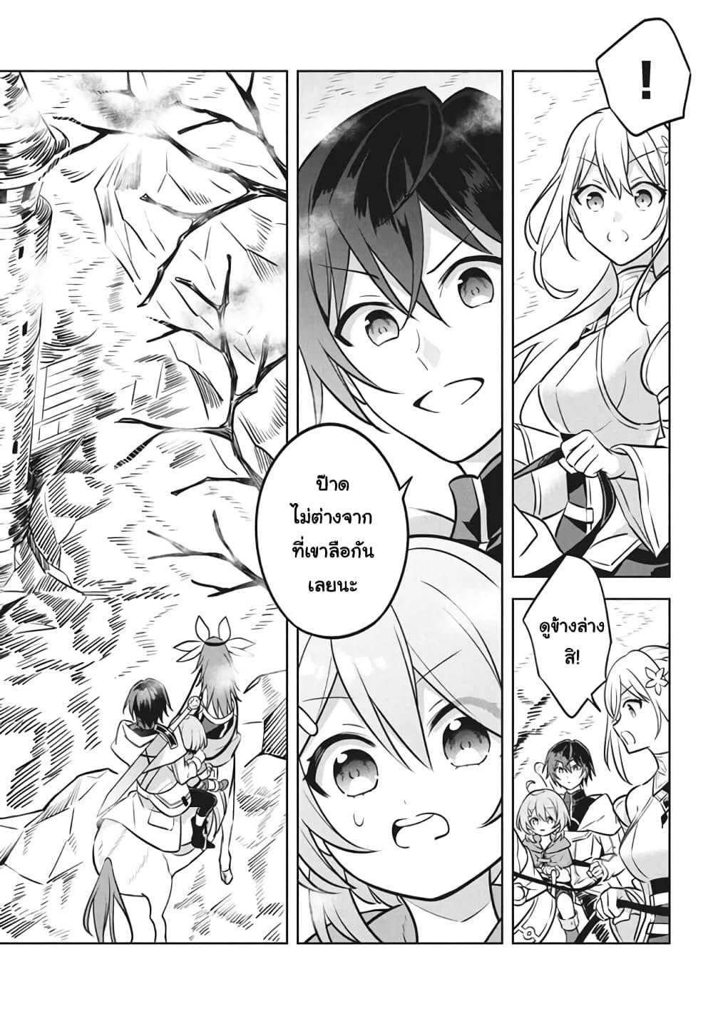 Manga-lc-com อ่านมังงะ อ่านการ์ตูน ออนไลน์ ฟรี Hazure Skill “Kinomi Master” Skill no Mi (Tabetara Shinu) wo Mugen ni Taberareru You ni Natta Kudan ตอนที่ 1 2 3 4 5 6 7 8 9 10 11 12 13 14 ฟรี ไม่มีโฆษณา Manga-lc - อ่าน มังงะ อ่าน การ์ตูน ออนไลน์ อ่านมังงะ ฟรี