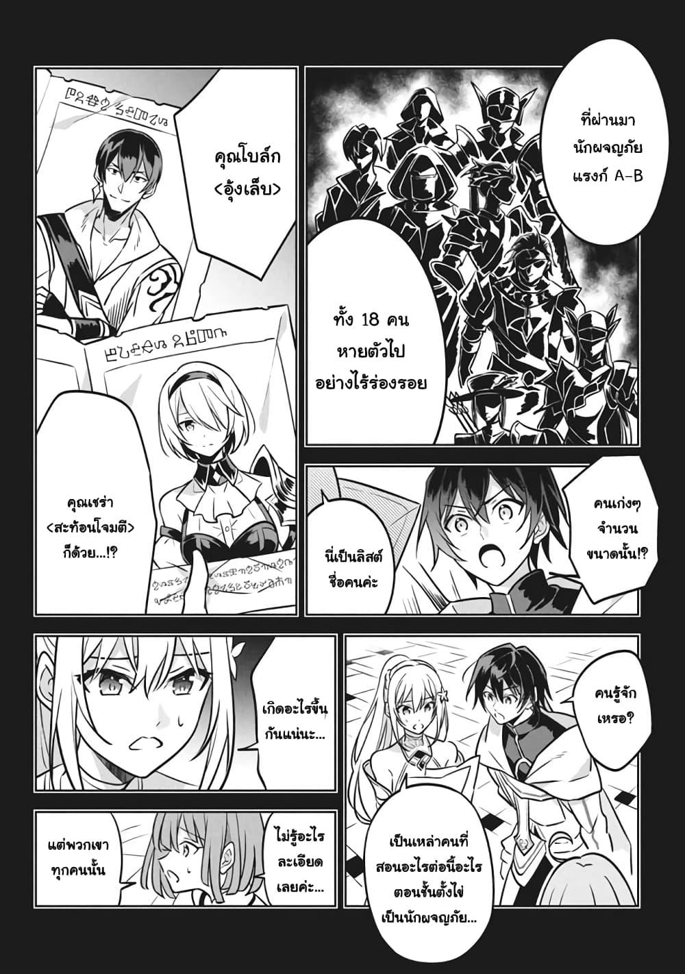 Manga-lc-com อ่านมังงะ อ่านการ์ตูน ออนไลน์ ฟรี Hazure Skill “Kinomi Master” Skill no Mi (Tabetara Shinu) wo Mugen ni Taberareru You ni Natta Kudan ตอนที่ 1 2 3 4 5 6 7 8 9 10 11 12 13 14 ฟรี ไม่มีโฆษณา Manga-lc - อ่าน มังงะ อ่าน การ์ตูน ออนไลน์ อ่านมังงะ ฟรี