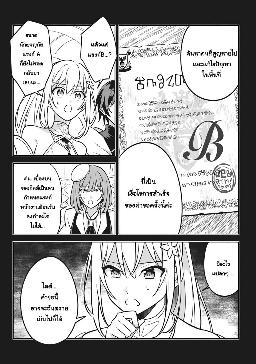 Manga-lc-com อ่านมังงะ อ่านการ์ตูน ออนไลน์ ฟรี Hazure Skill “Kinomi Master” Skill no Mi (Tabetara Shinu) wo Mugen ni Taberareru You ni Natta Kudan ตอนที่ 1 2 3 4 5 6 7 8 9 10 11 12 13 14 ฟรี ไม่มีโฆษณา Manga-lc - อ่าน มังงะ อ่าน การ์ตูน ออนไลน์ อ่านมังงะ ฟรี