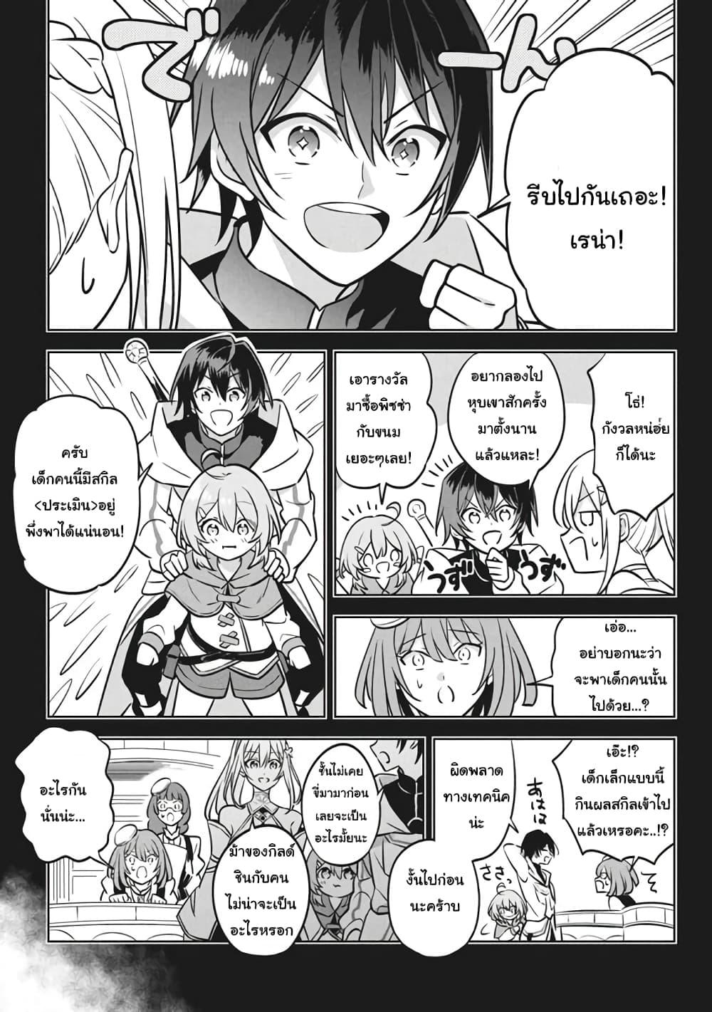 Manga-lc-com อ่านมังงะ อ่านการ์ตูน ออนไลน์ ฟรี Hazure Skill “Kinomi Master” Skill no Mi (Tabetara Shinu) wo Mugen ni Taberareru You ni Natta Kudan ตอนที่ 1 2 3 4 5 6 7 8 9 10 11 12 13 14 ฟรี ไม่มีโฆษณา Manga-lc - อ่าน มังงะ อ่าน การ์ตูน ออนไลน์ อ่านมังงะ ฟรี