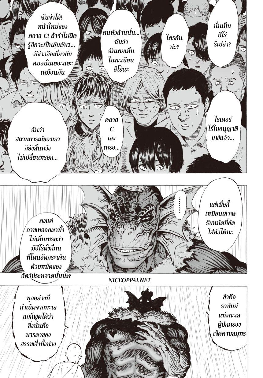 Manga-lc-com อ่านมังงะ อ่านการ์ตูน ออนไลน์ ฟรี One Punch Man ตอนที่ 1 2 3 4 5 6 7 8 9 10 11 12 13 14 ฟรี ไม่มีโฆษณา Manga-lc - อ่าน มังงะ อ่าน การ์ตูน ออนไลน์ อ่านมังงะ ฟรี