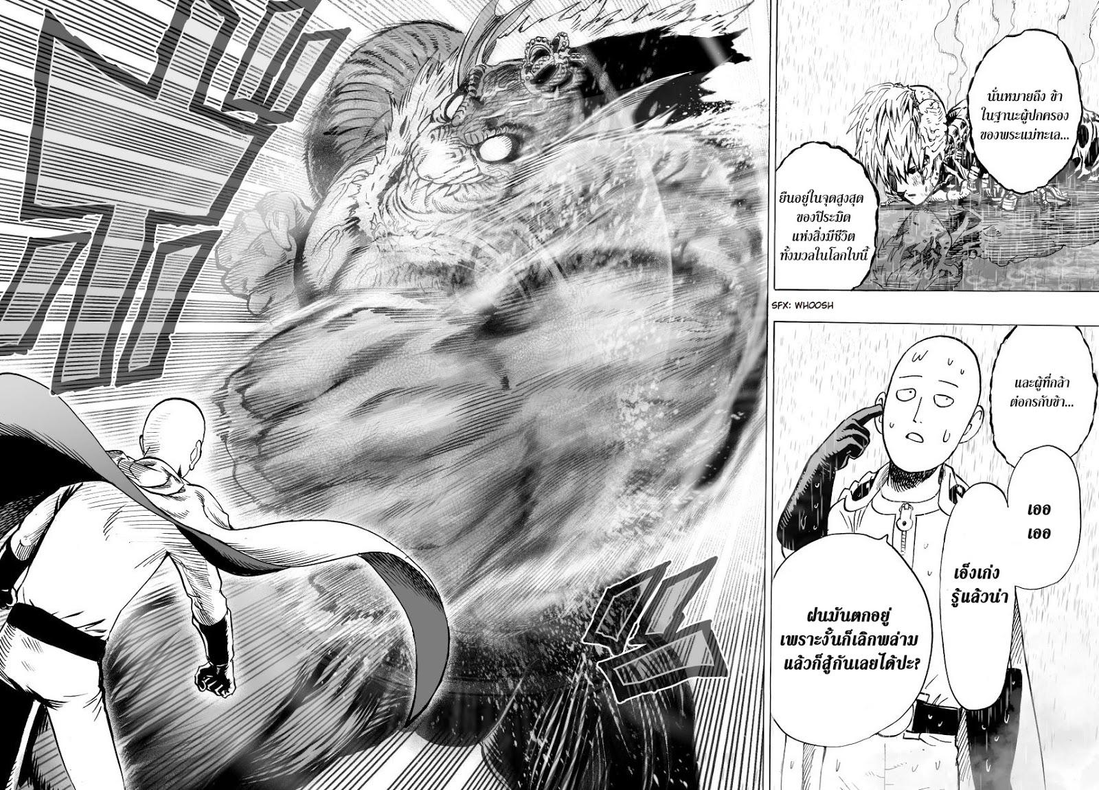 Manga-lc-com อ่านมังงะ อ่านการ์ตูน ออนไลน์ ฟรี One Punch Man ตอนที่ 1 2 3 4 5 6 7 8 9 10 11 12 13 14 ฟรี ไม่มีโฆษณา Manga-lc - อ่าน มังงะ อ่าน การ์ตูน ออนไลน์ อ่านมังงะ ฟรี