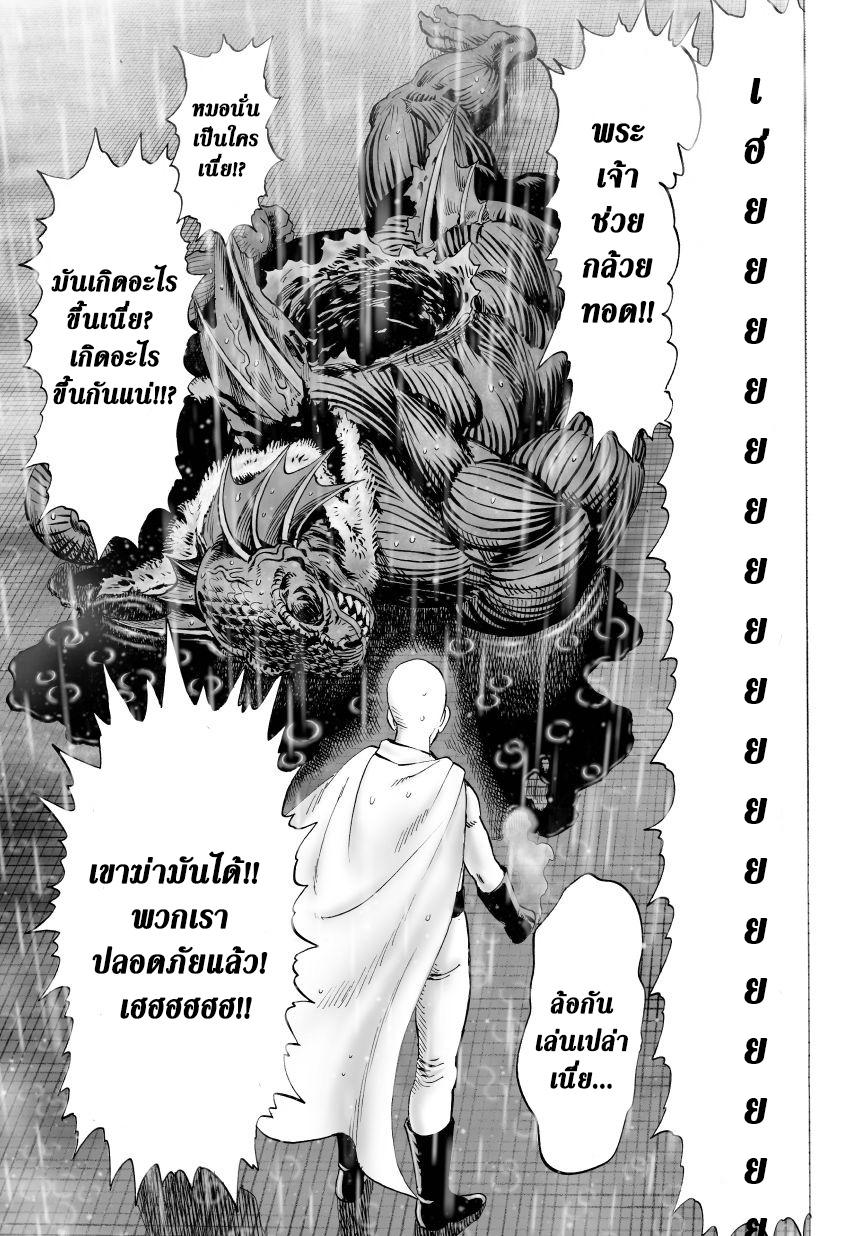 Manga-lc-com อ่านมังงะ อ่านการ์ตูน ออนไลน์ ฟรี One Punch Man ตอนที่ 1 2 3 4 5 6 7 8 9 10 11 12 13 14 ฟรี ไม่มีโฆษณา Manga-lc - อ่าน มังงะ อ่าน การ์ตูน ออนไลน์ อ่านมังงะ ฟรี