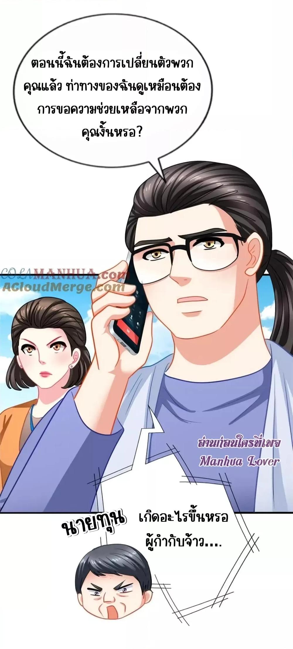 Manga-lc-com อ่านมังงะ อ่านการ์ตูน ออนไลน์ ฟรี MyMovieQueen ตอนที่ 1 2 3 4 5 6 7 8 9 10 11 12 13 14 ฟรี ไม่มีโฆษณา Manga-lc - อ่าน มังงะ อ่าน การ์ตูน ออนไลน์ อ่านมังงะ ฟรี