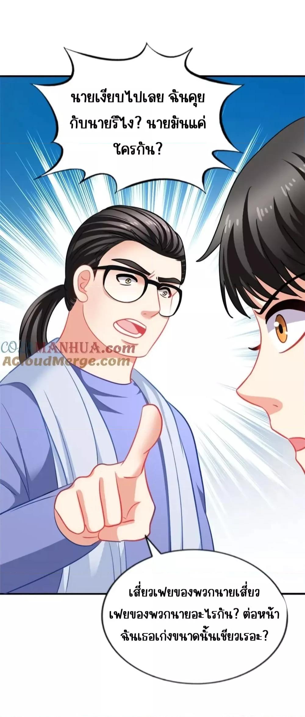 Manga-lc-com อ่านมังงะ อ่านการ์ตูน ออนไลน์ ฟรี MyMovieQueen ตอนที่ 1 2 3 4 5 6 7 8 9 10 11 12 13 14 ฟรี ไม่มีโฆษณา Manga-lc - อ่าน มังงะ อ่าน การ์ตูน ออนไลน์ อ่านมังงะ ฟรี