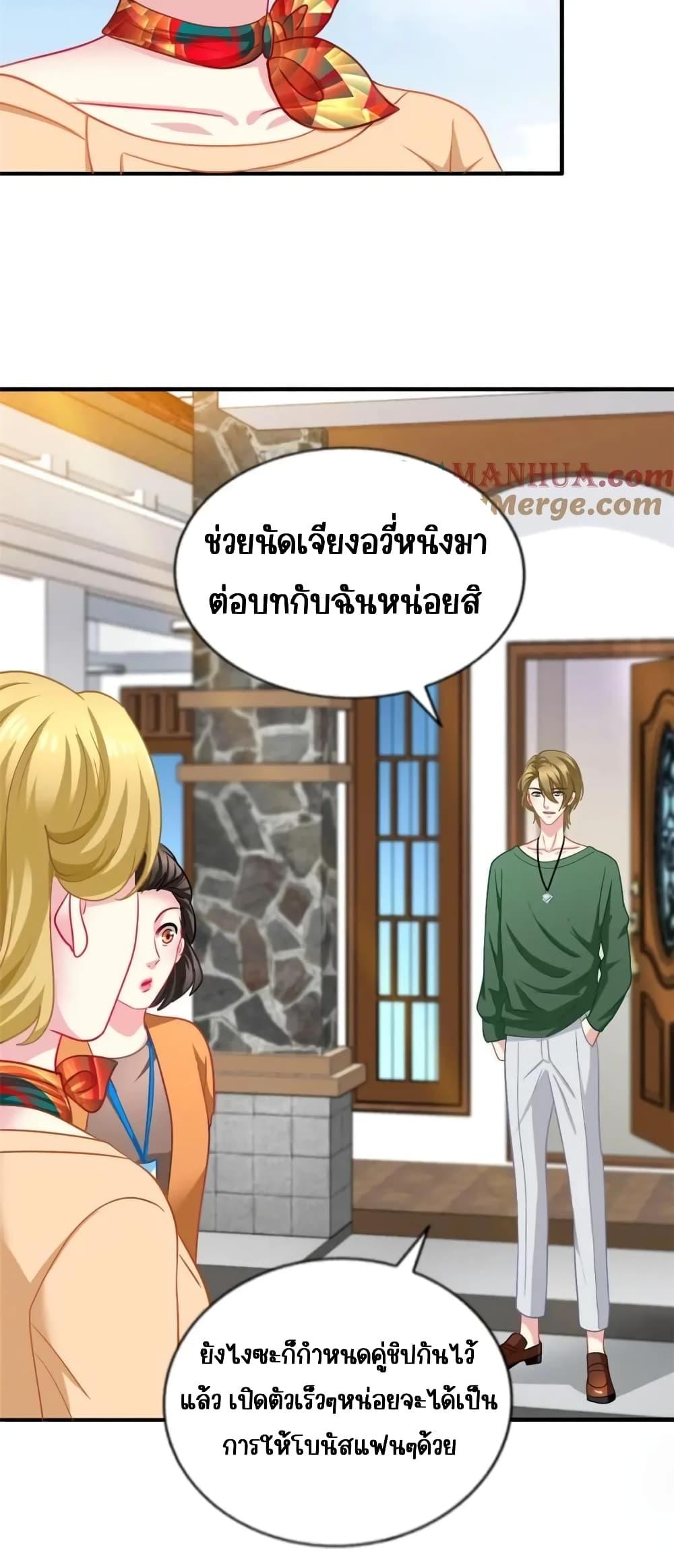 Manga-lc-com อ่านมังงะ อ่านการ์ตูน ออนไลน์ ฟรี MyMovieQueen ตอนที่ 1 2 3 4 5 6 7 8 9 10 11 12 13 14 ฟรี ไม่มีโฆษณา Manga-lc - อ่าน มังงะ อ่าน การ์ตูน ออนไลน์ อ่านมังงะ ฟรี
