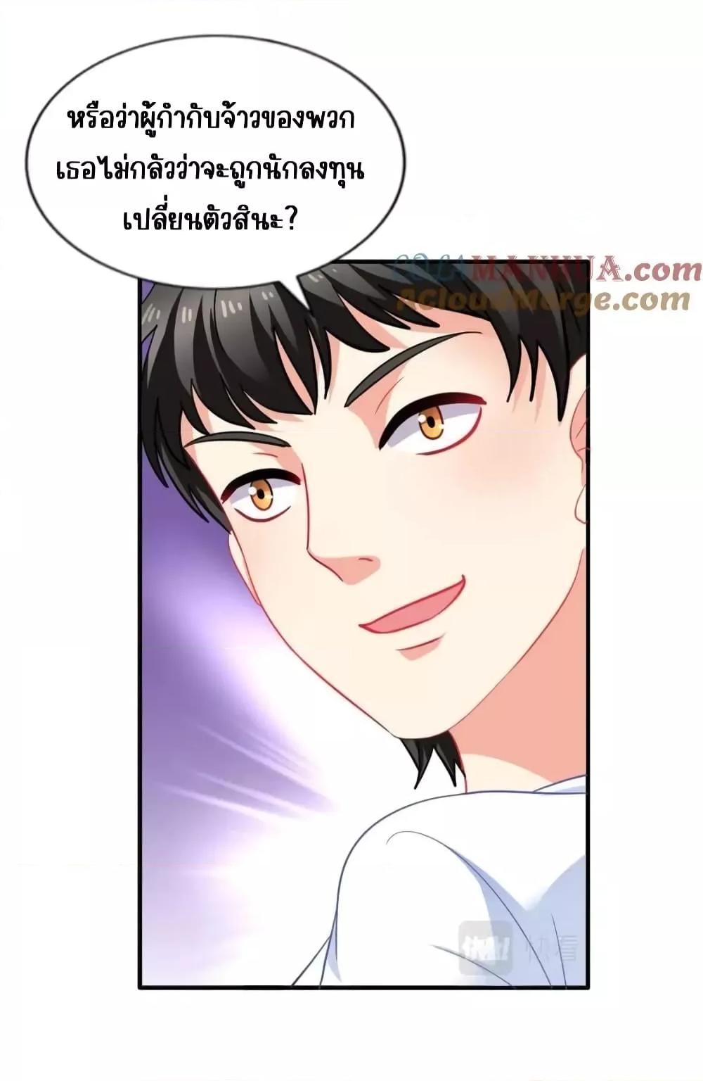 Manga-lc-com อ่านมังงะ อ่านการ์ตูน ออนไลน์ ฟรี MyMovieQueen ตอนที่ 1 2 3 4 5 6 7 8 9 10 11 12 13 14 ฟรี ไม่มีโฆษณา Manga-lc - อ่าน มังงะ อ่าน การ์ตูน ออนไลน์ อ่านมังงะ ฟรี