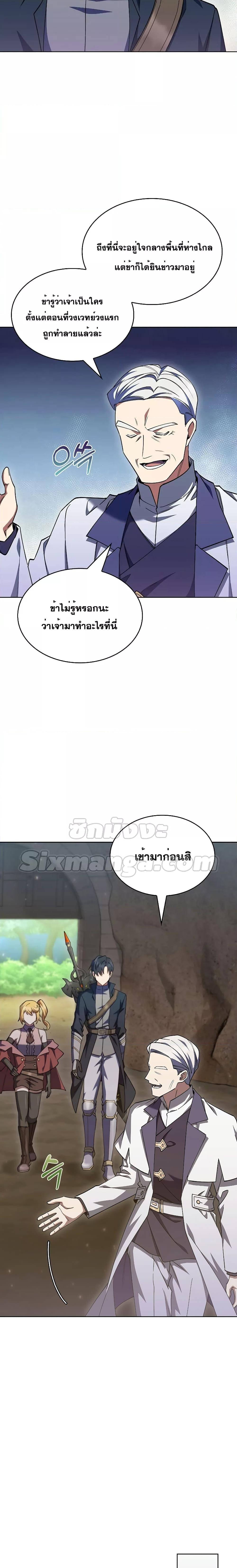 Manga-lc-com อ่านมังงะ อ่านการ์ตูน ออนไลน์ ฟรี I Regressed to My Ruined Family ตอนที่ 1 2 3 4 5 6 7 8 9 10 11 12 13 14 ฟรี ไม่มีโฆษณา Manga-lc - อ่าน มังงะ อ่าน การ์ตูน ออนไลน์ อ่านมังงะ ฟรี