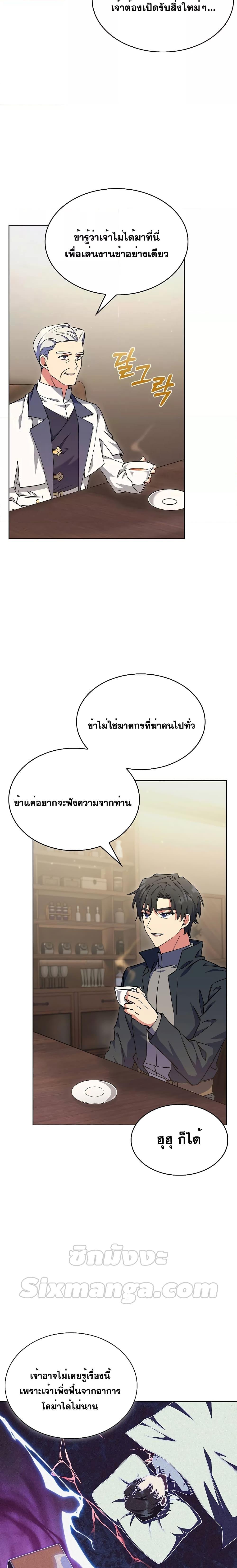 Manga-lc-com อ่านมังงะ อ่านการ์ตูน ออนไลน์ ฟรี I Regressed to My Ruined Family ตอนที่ 1 2 3 4 5 6 7 8 9 10 11 12 13 14 ฟรี ไม่มีโฆษณา Manga-lc - อ่าน มังงะ อ่าน การ์ตูน ออนไลน์ อ่านมังงะ ฟรี