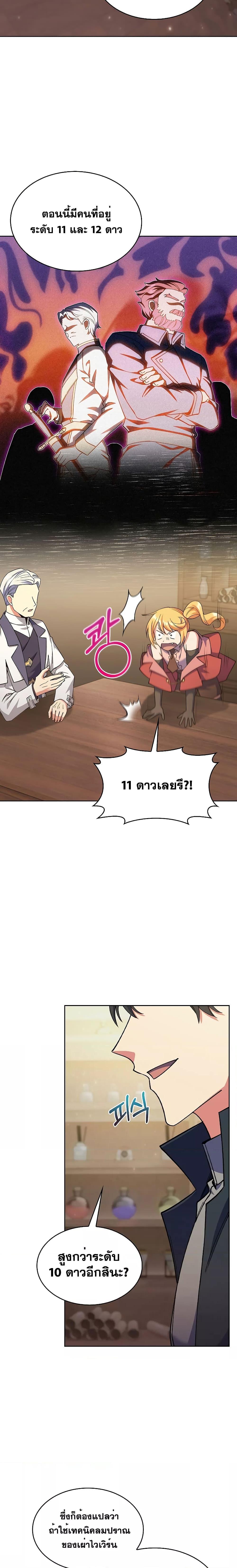 Manga-lc-com อ่านมังงะ อ่านการ์ตูน ออนไลน์ ฟรี I Regressed to My Ruined Family ตอนที่ 1 2 3 4 5 6 7 8 9 10 11 12 13 14 ฟรี ไม่มีโฆษณา Manga-lc - อ่าน มังงะ อ่าน การ์ตูน ออนไลน์ อ่านมังงะ ฟรี