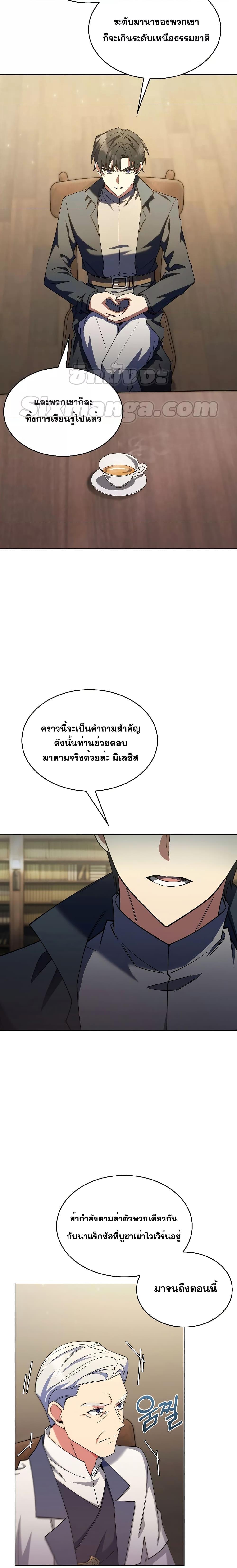 Manga-lc-com อ่านมังงะ อ่านการ์ตูน ออนไลน์ ฟรี I Regressed to My Ruined Family ตอนที่ 1 2 3 4 5 6 7 8 9 10 11 12 13 14 ฟรี ไม่มีโฆษณา Manga-lc - อ่าน มังงะ อ่าน การ์ตูน ออนไลน์ อ่านมังงะ ฟรี