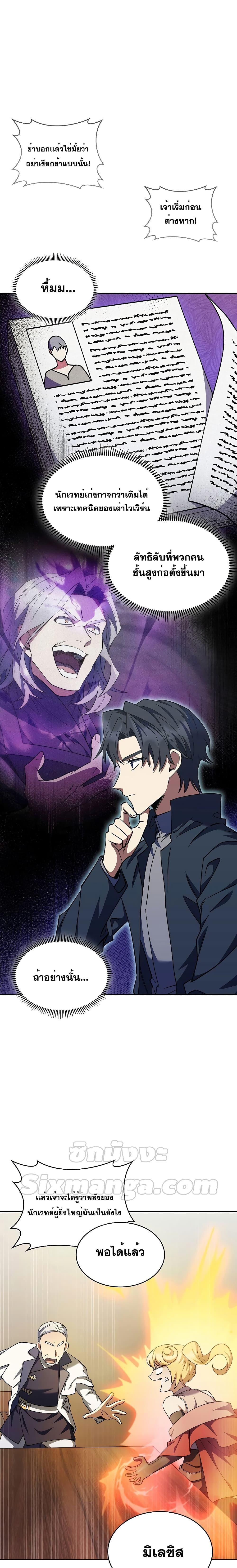 Manga-lc-com อ่านมังงะ อ่านการ์ตูน ออนไลน์ ฟรี I Regressed to My Ruined Family ตอนที่ 1 2 3 4 5 6 7 8 9 10 11 12 13 14 ฟรี ไม่มีโฆษณา Manga-lc - อ่าน มังงะ อ่าน การ์ตูน ออนไลน์ อ่านมังงะ ฟรี