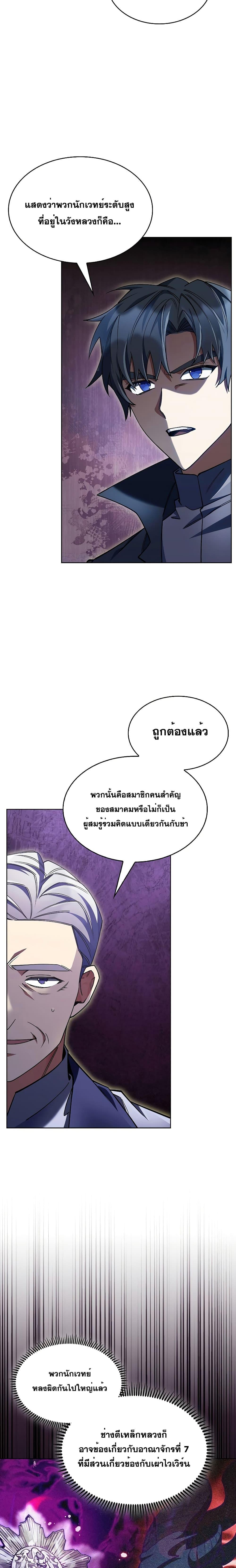 Manga-lc-com อ่านมังงะ อ่านการ์ตูน ออนไลน์ ฟรี I Regressed to My Ruined Family ตอนที่ 1 2 3 4 5 6 7 8 9 10 11 12 13 14 ฟรี ไม่มีโฆษณา Manga-lc - อ่าน มังงะ อ่าน การ์ตูน ออนไลน์ อ่านมังงะ ฟรี