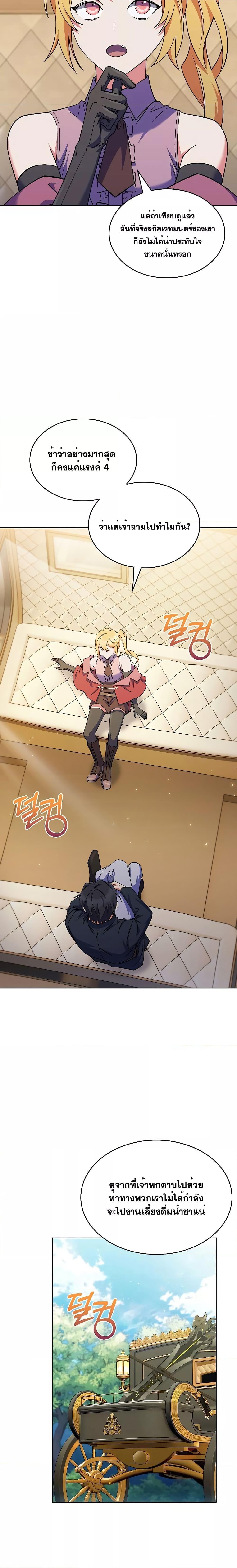 Manga-lc-com อ่านมังงะ อ่านการ์ตูน ออนไลน์ ฟรี I Regressed to My Ruined Family ตอนที่ 1 2 3 4 5 6 7 8 9 10 11 12 13 14 ฟรี ไม่มีโฆษณา Manga-lc - อ่าน มังงะ อ่าน การ์ตูน ออนไลน์ อ่านมังงะ ฟรี