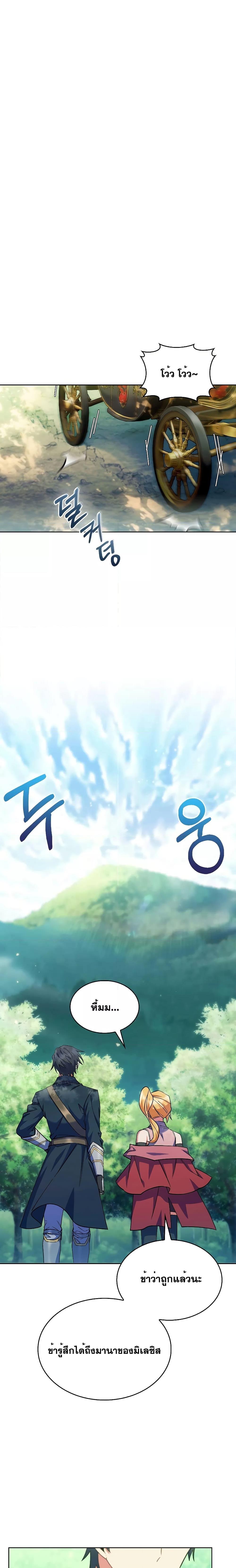 Manga-lc-com อ่านมังงะ อ่านการ์ตูน ออนไลน์ ฟรี I Regressed to My Ruined Family ตอนที่ 1 2 3 4 5 6 7 8 9 10 11 12 13 14 ฟรี ไม่มีโฆษณา Manga-lc - อ่าน มังงะ อ่าน การ์ตูน ออนไลน์ อ่านมังงะ ฟรี