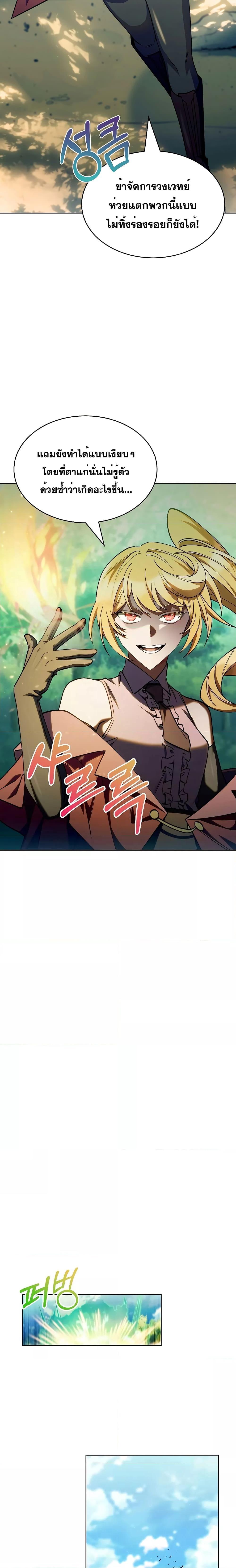 Manga-lc-com อ่านมังงะ อ่านการ์ตูน ออนไลน์ ฟรี I Regressed to My Ruined Family ตอนที่ 1 2 3 4 5 6 7 8 9 10 11 12 13 14 ฟรี ไม่มีโฆษณา Manga-lc - อ่าน มังงะ อ่าน การ์ตูน ออนไลน์ อ่านมังงะ ฟรี