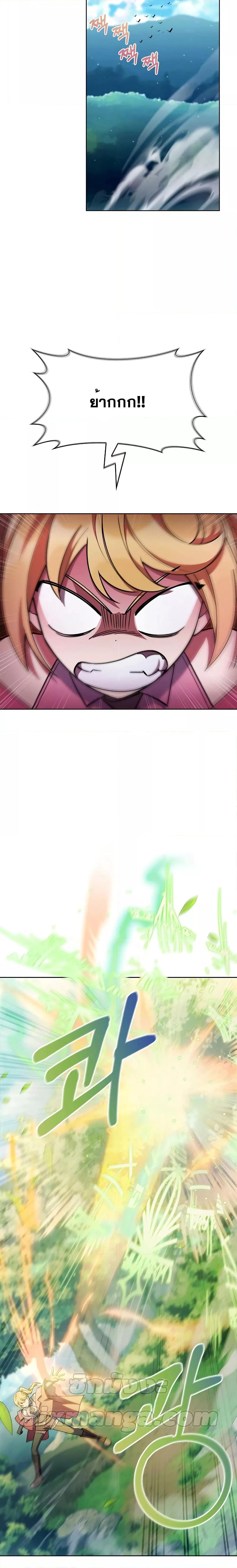 Manga-lc-com อ่านมังงะ อ่านการ์ตูน ออนไลน์ ฟรี I Regressed to My Ruined Family ตอนที่ 1 2 3 4 5 6 7 8 9 10 11 12 13 14 ฟรี ไม่มีโฆษณา Manga-lc - อ่าน มังงะ อ่าน การ์ตูน ออนไลน์ อ่านมังงะ ฟรี