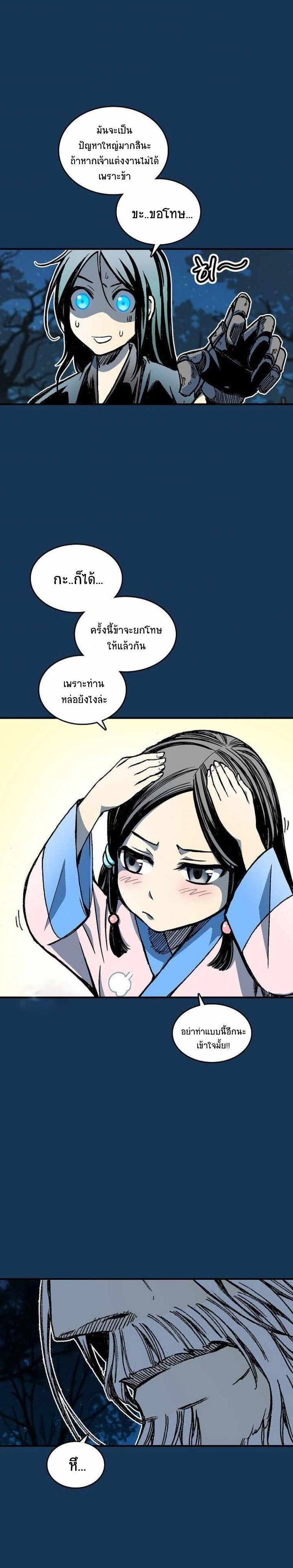 Manga-lc-com อ่านมังงะ อ่านการ์ตูน ออนไลน์ ฟรี Memoir of the God of War ตอนที่ 1 2 3 4 5 6 7 8 9 10 11 12 13 14 ฟรี ไม่มีโฆษณา Manga-lc - อ่าน มังงะ อ่าน การ์ตูน ออนไลน์ อ่านมังงะ ฟรี