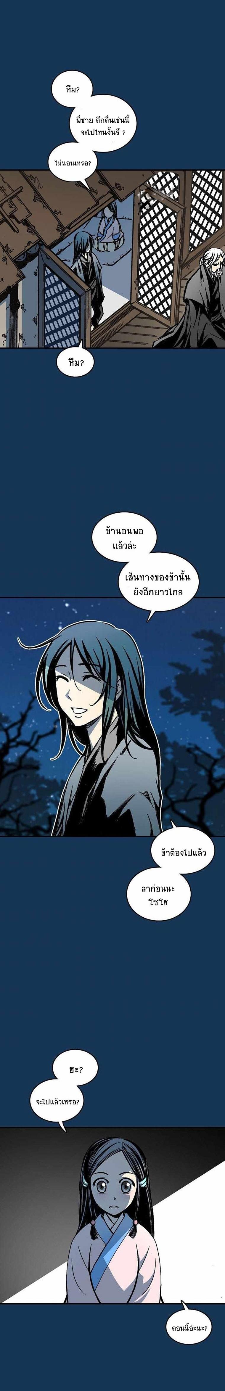 Manga-lc-com อ่านมังงะ อ่านการ์ตูน ออนไลน์ ฟรี Memoir of the God of War ตอนที่ 1 2 3 4 5 6 7 8 9 10 11 12 13 14 ฟรี ไม่มีโฆษณา Manga-lc - อ่าน มังงะ อ่าน การ์ตูน ออนไลน์ อ่านมังงะ ฟรี