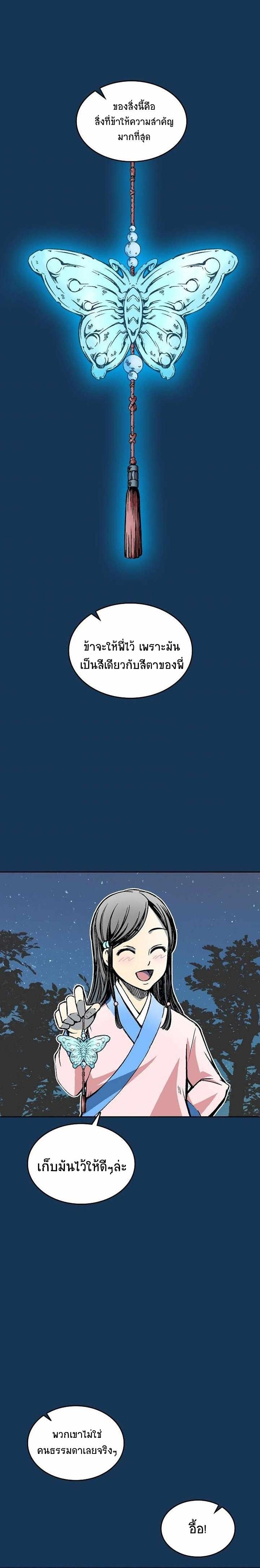 Manga-lc-com อ่านมังงะ อ่านการ์ตูน ออนไลน์ ฟรี Memoir of the God of War ตอนที่ 1 2 3 4 5 6 7 8 9 10 11 12 13 14 ฟรี ไม่มีโฆษณา Manga-lc - อ่าน มังงะ อ่าน การ์ตูน ออนไลน์ อ่านมังงะ ฟรี