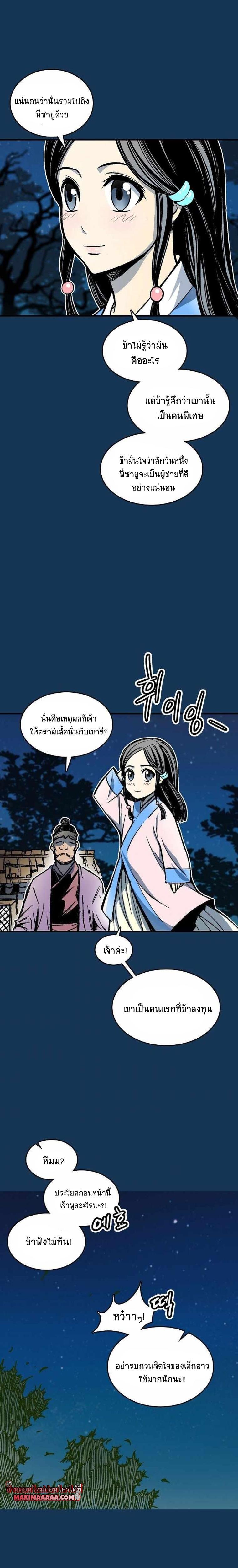 Manga-lc-com อ่านมังงะ อ่านการ์ตูน ออนไลน์ ฟรี Memoir of the God of War ตอนที่ 1 2 3 4 5 6 7 8 9 10 11 12 13 14 ฟรี ไม่มีโฆษณา Manga-lc - อ่าน มังงะ อ่าน การ์ตูน ออนไลน์ อ่านมังงะ ฟรี