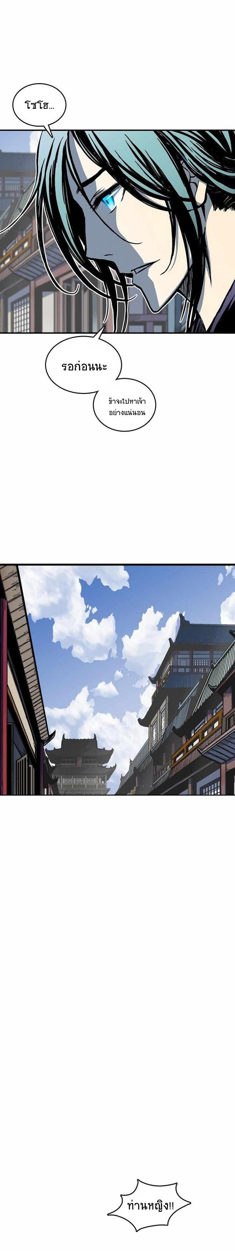 Manga-lc-com อ่านมังงะ อ่านการ์ตูน ออนไลน์ ฟรี Memoir of the God of War ตอนที่ 1 2 3 4 5 6 7 8 9 10 11 12 13 14 ฟรี ไม่มีโฆษณา Manga-lc - อ่าน มังงะ อ่าน การ์ตูน ออนไลน์ อ่านมังงะ ฟรี