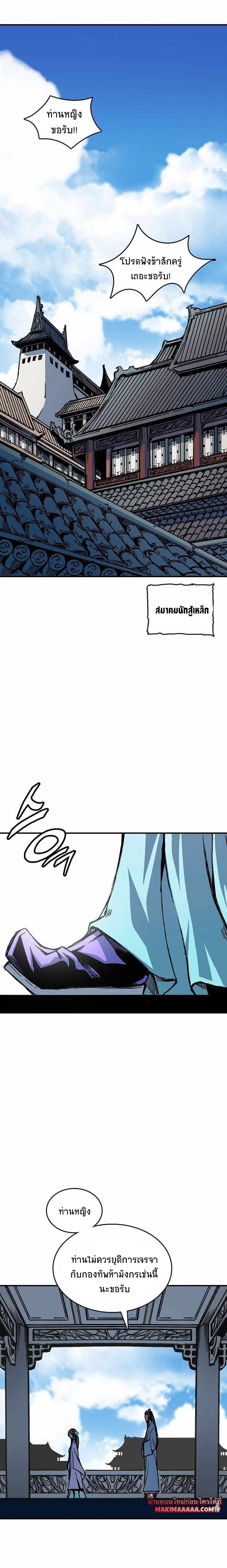 Manga-lc-com อ่านมังงะ อ่านการ์ตูน ออนไลน์ ฟรี Memoir of the God of War ตอนที่ 1 2 3 4 5 6 7 8 9 10 11 12 13 14 ฟรี ไม่มีโฆษณา Manga-lc - อ่าน มังงะ อ่าน การ์ตูน ออนไลน์ อ่านมังงะ ฟรี