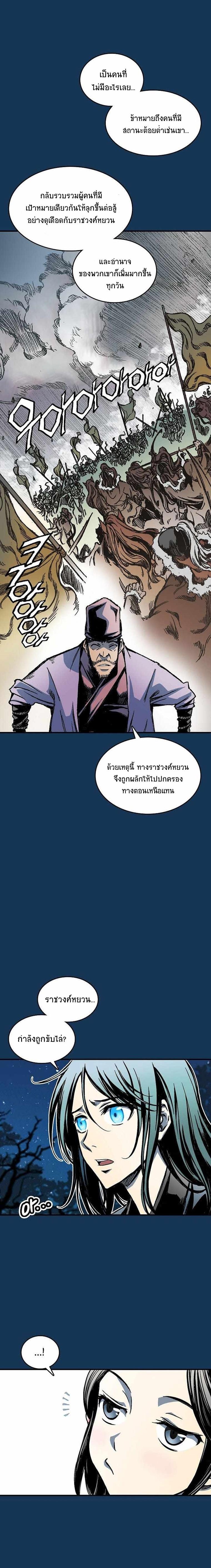 Manga-lc-com อ่านมังงะ อ่านการ์ตูน ออนไลน์ ฟรี Memoir of the God of War ตอนที่ 1 2 3 4 5 6 7 8 9 10 11 12 13 14 ฟรี ไม่มีโฆษณา Manga-lc - อ่าน มังงะ อ่าน การ์ตูน ออนไลน์ อ่านมังงะ ฟรี