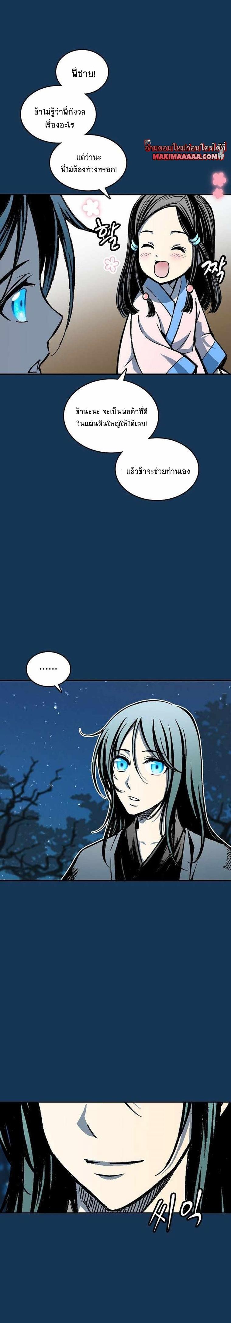 Manga-lc-com อ่านมังงะ อ่านการ์ตูน ออนไลน์ ฟรี Memoir of the God of War ตอนที่ 1 2 3 4 5 6 7 8 9 10 11 12 13 14 ฟรี ไม่มีโฆษณา Manga-lc - อ่าน มังงะ อ่าน การ์ตูน ออนไลน์ อ่านมังงะ ฟรี