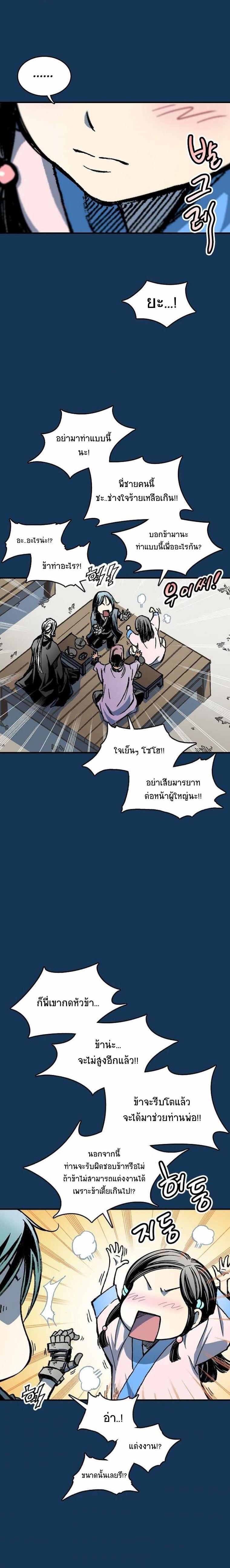 Manga-lc-com อ่านมังงะ อ่านการ์ตูน ออนไลน์ ฟรี Memoir of the God of War ตอนที่ 1 2 3 4 5 6 7 8 9 10 11 12 13 14 ฟรี ไม่มีโฆษณา Manga-lc - อ่าน มังงะ อ่าน การ์ตูน ออนไลน์ อ่านมังงะ ฟรี