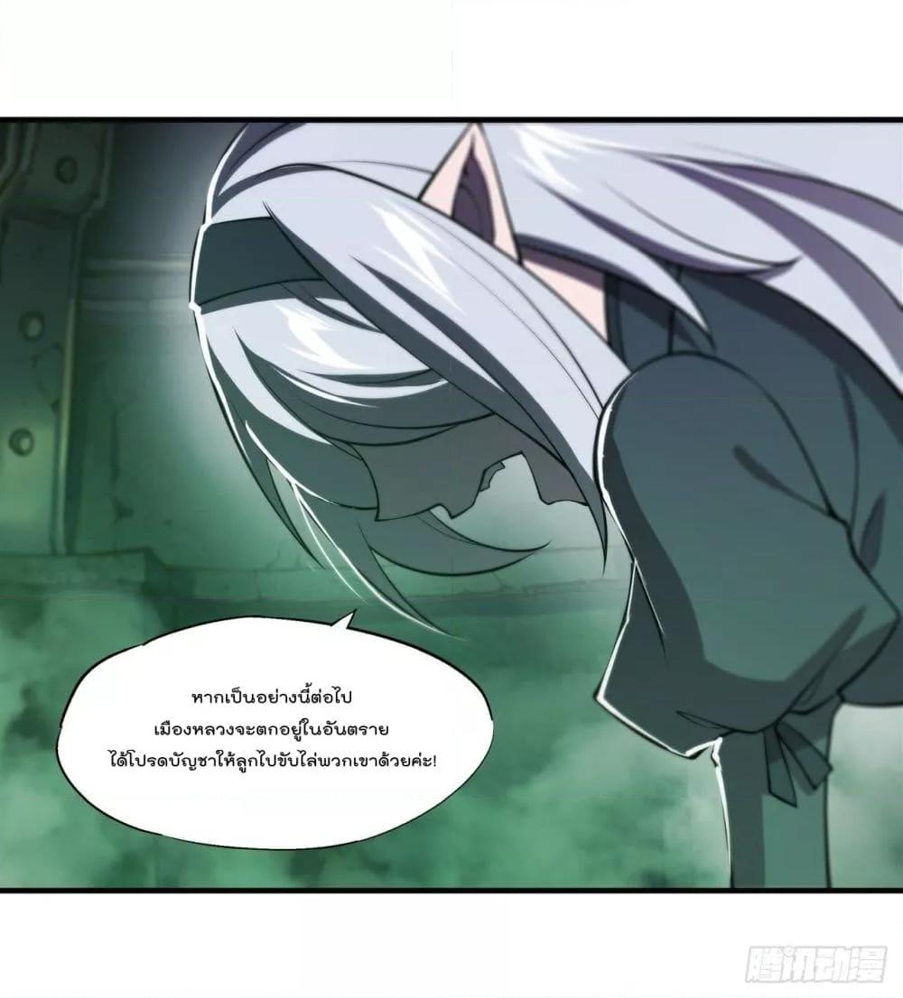 Manga-lc-com อ่านมังงะ อ่านการ์ตูน ออนไลน์ ฟรี The Strongest Knight Become To Lolicon Vampire – ผมคืออัศวินผู้แข็งแกร่งที่ถูกสาปให้กลายเป็นแวมไพร์โลลิคอน ตอนที่ 1 2 3 4 5 6 7 8 9 10 11 12 13 14 ฟรี ไม่มีโฆษณา Manga-lc - อ่าน มังงะ อ่าน การ์ตูน ออนไลน์ อ่านมังงะ ฟรี
