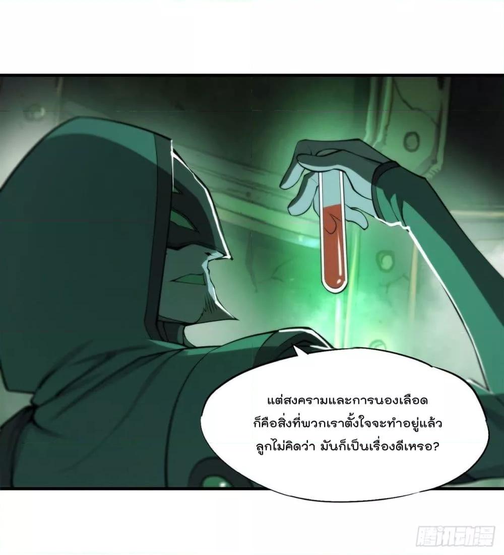 Manga-lc-com อ่านมังงะ อ่านการ์ตูน ออนไลน์ ฟรี The Strongest Knight Become To Lolicon Vampire – ผมคืออัศวินผู้แข็งแกร่งที่ถูกสาปให้กลายเป็นแวมไพร์โลลิคอน ตอนที่ 1 2 3 4 5 6 7 8 9 10 11 12 13 14 ฟรี ไม่มีโฆษณา Manga-lc - อ่าน มังงะ อ่าน การ์ตูน ออนไลน์ อ่านมังงะ ฟรี