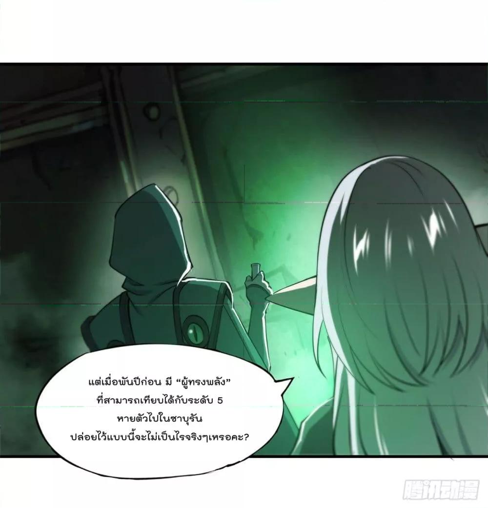 Manga-lc-com อ่านมังงะ อ่านการ์ตูน ออนไลน์ ฟรี The Strongest Knight Become To Lolicon Vampire – ผมคืออัศวินผู้แข็งแกร่งที่ถูกสาปให้กลายเป็นแวมไพร์โลลิคอน ตอนที่ 1 2 3 4 5 6 7 8 9 10 11 12 13 14 ฟรี ไม่มีโฆษณา Manga-lc - อ่าน มังงะ อ่าน การ์ตูน ออนไลน์ อ่านมังงะ ฟรี