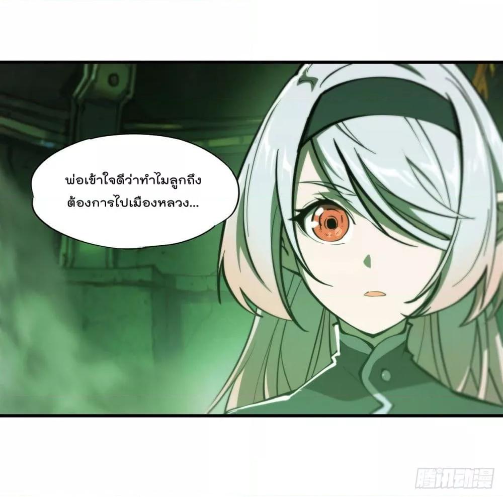 Manga-lc-com อ่านมังงะ อ่านการ์ตูน ออนไลน์ ฟรี The Strongest Knight Become To Lolicon Vampire – ผมคืออัศวินผู้แข็งแกร่งที่ถูกสาปให้กลายเป็นแวมไพร์โลลิคอน ตอนที่ 1 2 3 4 5 6 7 8 9 10 11 12 13 14 ฟรี ไม่มีโฆษณา Manga-lc - อ่าน มังงะ อ่าน การ์ตูน ออนไลน์ อ่านมังงะ ฟรี