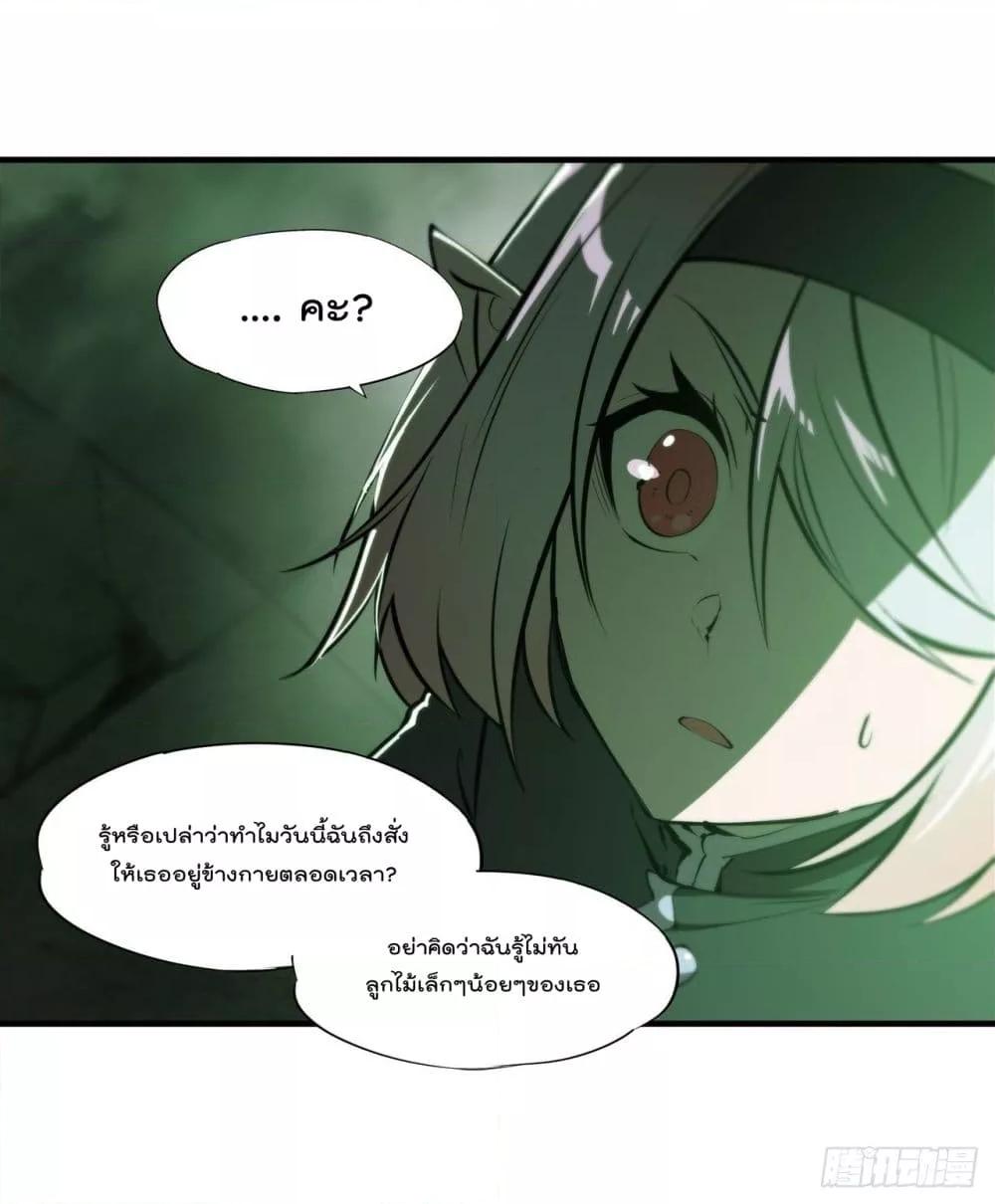 Manga-lc-com อ่านมังงะ อ่านการ์ตูน ออนไลน์ ฟรี The Strongest Knight Become To Lolicon Vampire – ผมคืออัศวินผู้แข็งแกร่งที่ถูกสาปให้กลายเป็นแวมไพร์โลลิคอน ตอนที่ 1 2 3 4 5 6 7 8 9 10 11 12 13 14 ฟรี ไม่มีโฆษณา Manga-lc - อ่าน มังงะ อ่าน การ์ตูน ออนไลน์ อ่านมังงะ ฟรี
