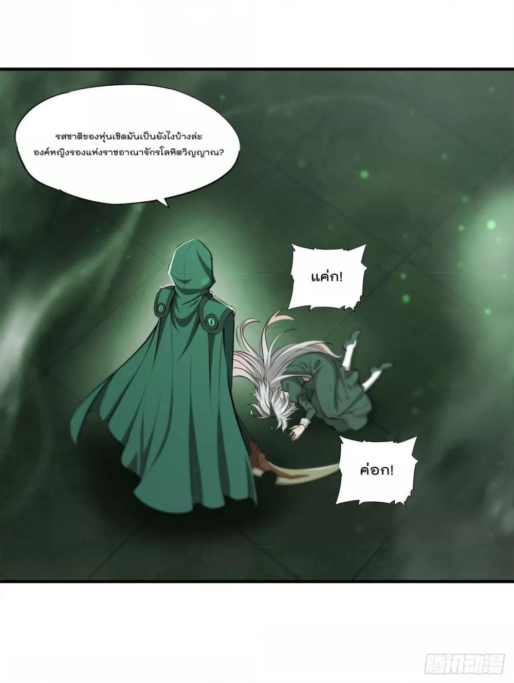 Manga-lc-com อ่านมังงะ อ่านการ์ตูน ออนไลน์ ฟรี The Strongest Knight Become To Lolicon Vampire – ผมคืออัศวินผู้แข็งแกร่งที่ถูกสาปให้กลายเป็นแวมไพร์โลลิคอน ตอนที่ 1 2 3 4 5 6 7 8 9 10 11 12 13 14 ฟรี ไม่มีโฆษณา Manga-lc - อ่าน มังงะ อ่าน การ์ตูน ออนไลน์ อ่านมังงะ ฟรี
