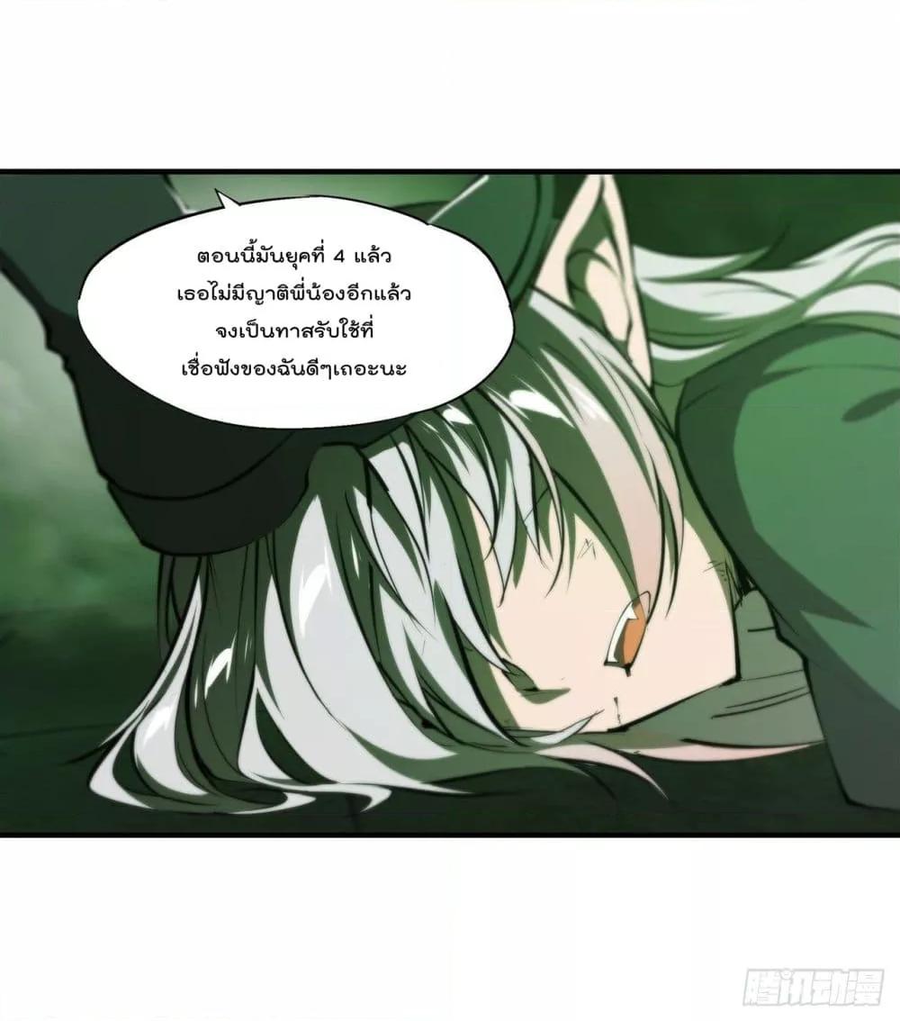 Manga-lc-com อ่านมังงะ อ่านการ์ตูน ออนไลน์ ฟรี The Strongest Knight Become To Lolicon Vampire – ผมคืออัศวินผู้แข็งแกร่งที่ถูกสาปให้กลายเป็นแวมไพร์โลลิคอน ตอนที่ 1 2 3 4 5 6 7 8 9 10 11 12 13 14 ฟรี ไม่มีโฆษณา Manga-lc - อ่าน มังงะ อ่าน การ์ตูน ออนไลน์ อ่านมังงะ ฟรี
