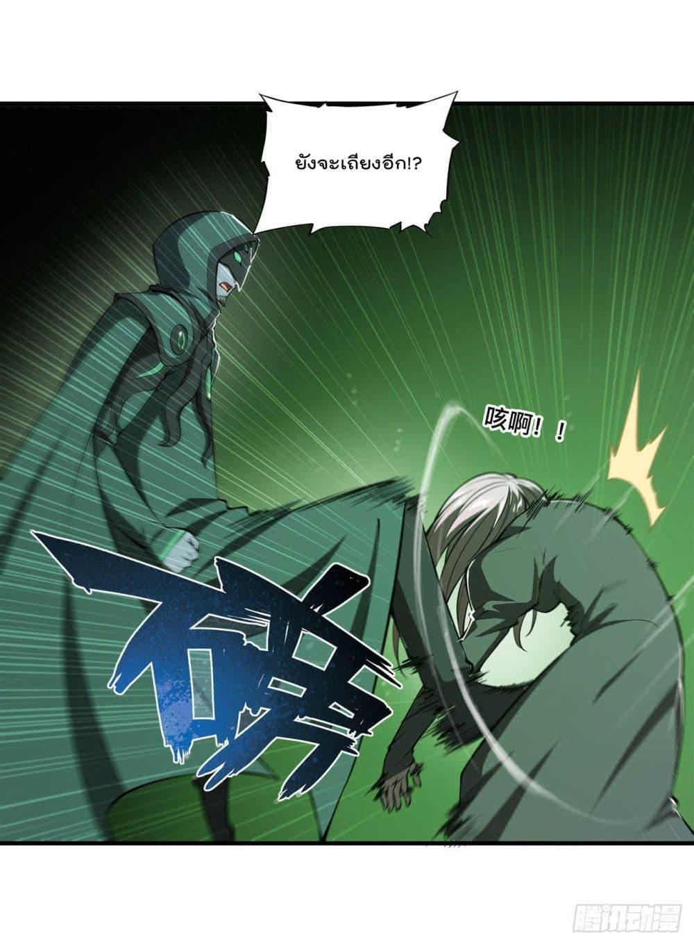 Manga-lc-com อ่านมังงะ อ่านการ์ตูน ออนไลน์ ฟรี The Strongest Knight Become To Lolicon Vampire – ผมคืออัศวินผู้แข็งแกร่งที่ถูกสาปให้กลายเป็นแวมไพร์โลลิคอน ตอนที่ 1 2 3 4 5 6 7 8 9 10 11 12 13 14 ฟรี ไม่มีโฆษณา Manga-lc - อ่าน มังงะ อ่าน การ์ตูน ออนไลน์ อ่านมังงะ ฟรี