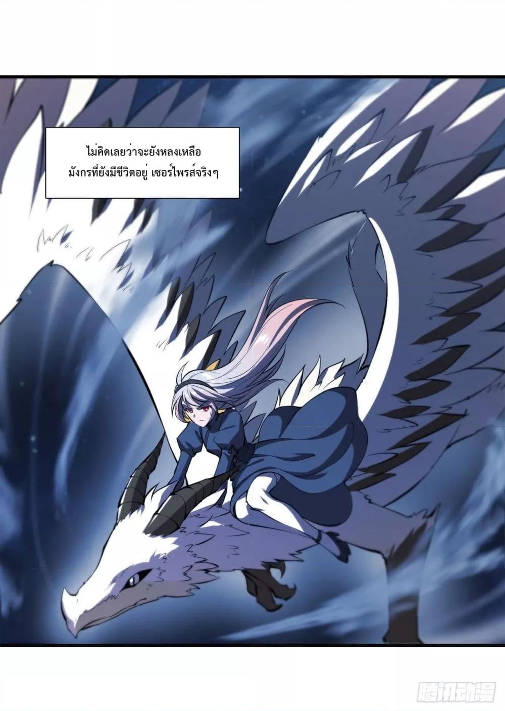 Manga-lc-com อ่านมังงะ อ่านการ์ตูน ออนไลน์ ฟรี The Strongest Knight Become To Lolicon Vampire – ผมคืออัศวินผู้แข็งแกร่งที่ถูกสาปให้กลายเป็นแวมไพร์โลลิคอน ตอนที่ 1 2 3 4 5 6 7 8 9 10 11 12 13 14 ฟรี ไม่มีโฆษณา Manga-lc - อ่าน มังงะ อ่าน การ์ตูน ออนไลน์ อ่านมังงะ ฟรี
